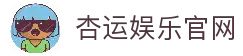 杏运娱乐-游戏平台,注册畅享文化之梦!